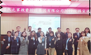 “很高兴k8凯发遇见你”——k8凯发之家2019校园招聘武汉大学站圆满收官！