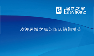 k8凯发之家汉阳店新进导购员培训
